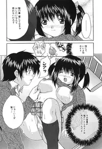 [Oyama Yasunaga] Kyonyuu Ichiban Shibori