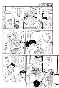 [Anthology] Men's YOUNG 2006-10