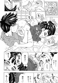 [Gorgeous Takarada] Alice Breaker