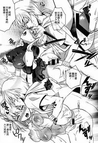 (C85) [Unizo (Unikura)] BITCH QUEENS Wakuwaku Poolside Date (Fate/stay night) [Chinese]