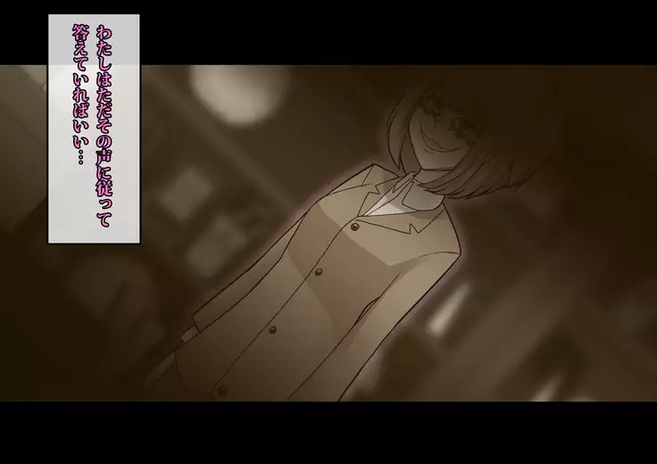 Phantom Pierrot Mask 0 - Doll · Mask Erosion Edition