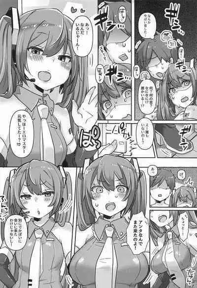 (C102) [Kusoyuridanchi (Johnson)] Chippai-san to Deppai-san Okawari! (VOCALOID)