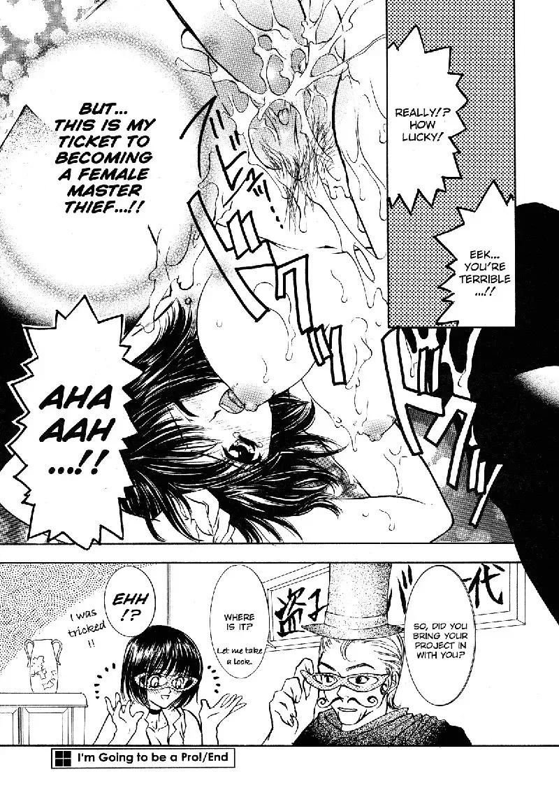 Extract 13 - Im Going To Be A Pro!