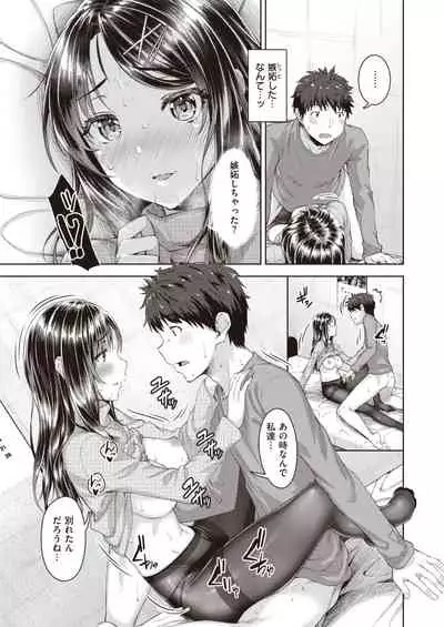 WEEKLY Kairakuten 2021 No.05