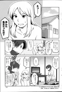 Action Pizazz Kiwami 2014-03