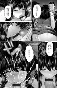 Angel Club MEGA Vol. 42