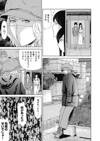 COMIC Magnum Vol. 117