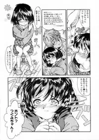 Comic LO 2006-01 Vol. 22