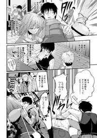 Angel Club MEGA Vol. 37