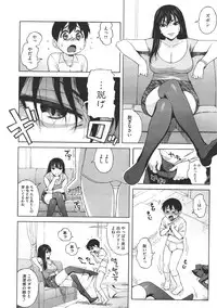 COMIC Megastore 2011-07