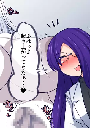 Onaho-tsukuri mo Rakujanai!