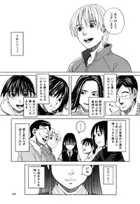 [Zukiki] Inu no Seikatsu - A Dog's Life