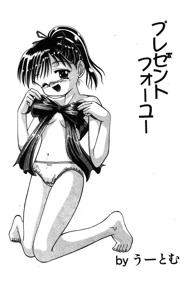 Himedorobow DELUXE Vol. 8