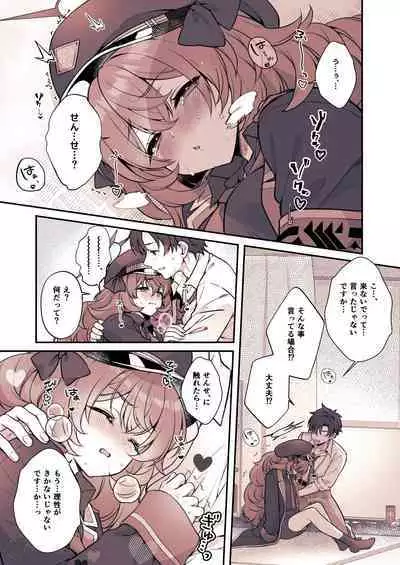 Iroha ga Saimin ni Kakaru Wake ga Nai