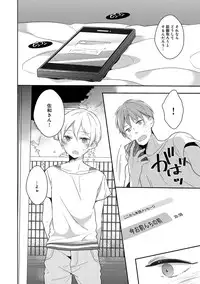 [Anthology] Erotoro ver. SS