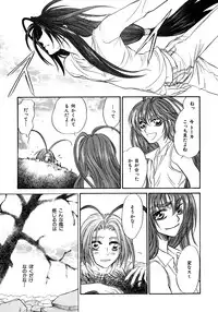 [Anthology] b-BOY Phoenix Vol.6 Gijinka Tokushuu