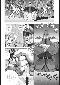 [Motchie Kingdom (Various)] GOLD EXPERIENCE (Various)