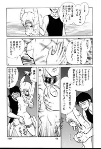 [Keno Yantarou] Gaman Dekinai Kagai Jugyou