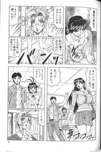 [Jamming] Megami Tantei ~Vinus File~