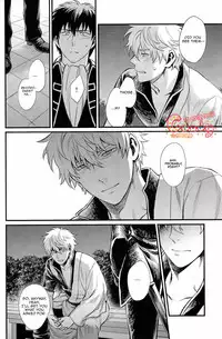 (SUPER22) [3745HOUSE, tekkaG (Mikami Takeru, Haru)] GET ME OUT (Gintama) [English]