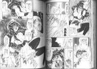 [Anthology] Kinbaku Special - The Bind Tight Special