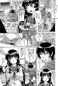 COMIC Masyo 2015-01