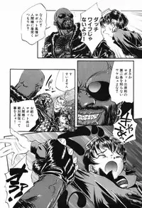 [Unno Hotaru] Kusou Shoujo Kitan