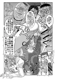 [St. Rio (Kitty)] Shoujo Katsurei - Kyousei Gattai Acmerion (Aquarion Evol) [Digital]