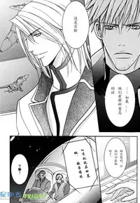 [Sakurai Shushushu] Missing Road [Chinese]