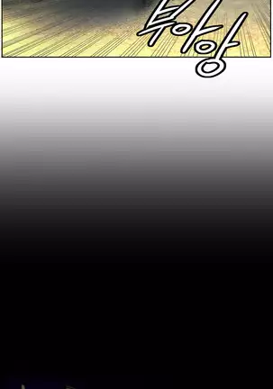 Lilith`s Cord Ch.0-43