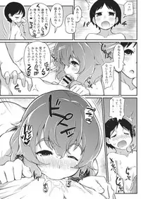 (Reitaisai 11) [Batsu Jirushi (Batsu)] xLetty VxV (Touhou Project)