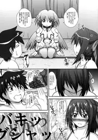 (COMIC1☆4) [2Stroke (YTS Takana)] 2Stroke TC (Sora no Otoshimono)