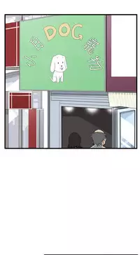 Take a Peek 偷窥 Ch.39~57 [Chinese]中文