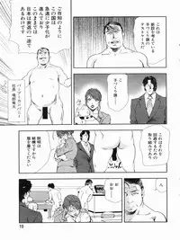 Manga Bon 2013-06