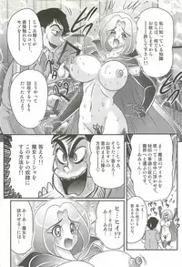 [Kamitou Masaki] Majo na Sensei Kuroneko Miisha