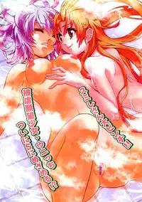 Comic Ran-Oh! Vol. 3