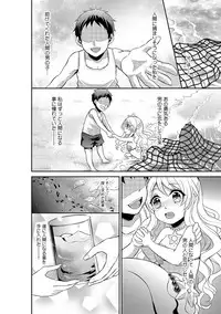 COMIC Kaupania Vol.42 [Digital]