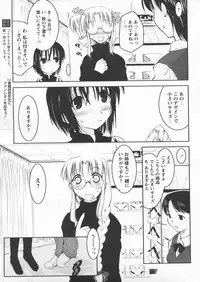 COMIC Papipo 2005-04