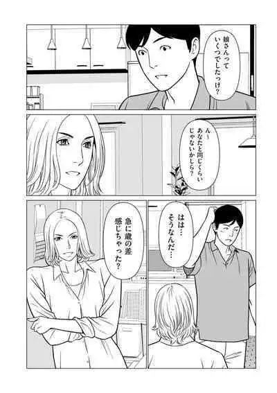 COMIC Kuriberon DUMA 2024-06 Vol.61