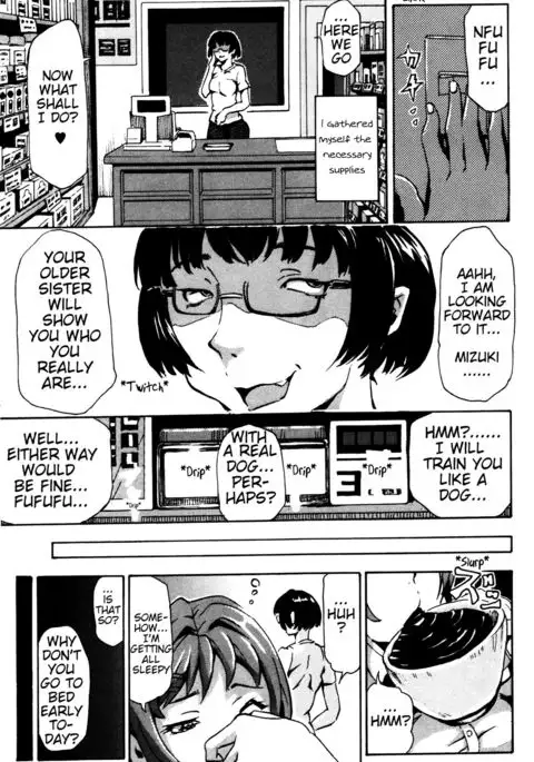 Imouto Inu ~My Dog~ | Sister Dog ~My Dog~