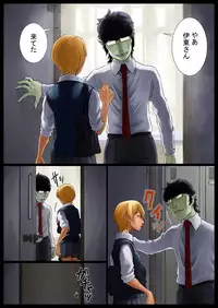 [Nukesaku] Tomoe Choukyou-chuu