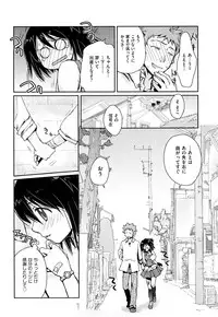 [Yui Kantamaki] Seifuku Honey