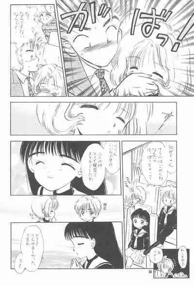 Kyouiku no Genba kara