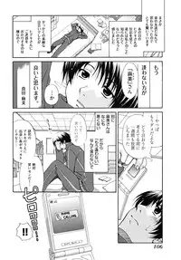 [Ryuuki Yumi] Double Love Life