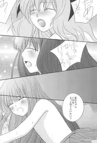 [Hina Pafu (Mikan)] Hina Pafu (Higurashi no Naku Koro ni)