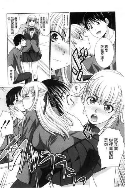 Boku no Daisuki na Oba-san