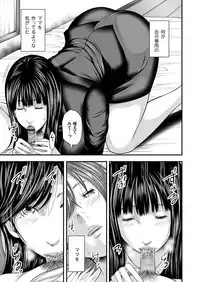 COMIC Magnum Vol. 82