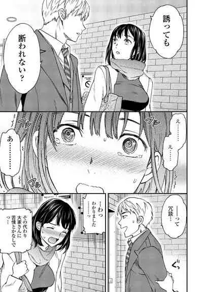 COMIC Penguin Club 2022-02 [Digital]