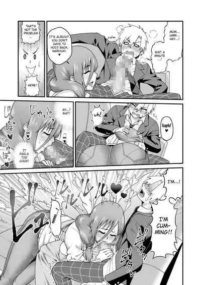 [Gekidan☆Onigashima (Shimayu)] Amaama na Mama ni Amayakasaretai [English] [Fated Circle]