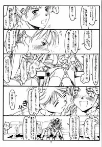 (C59) [bolze. (rit.)] GPM (Gunparade March)